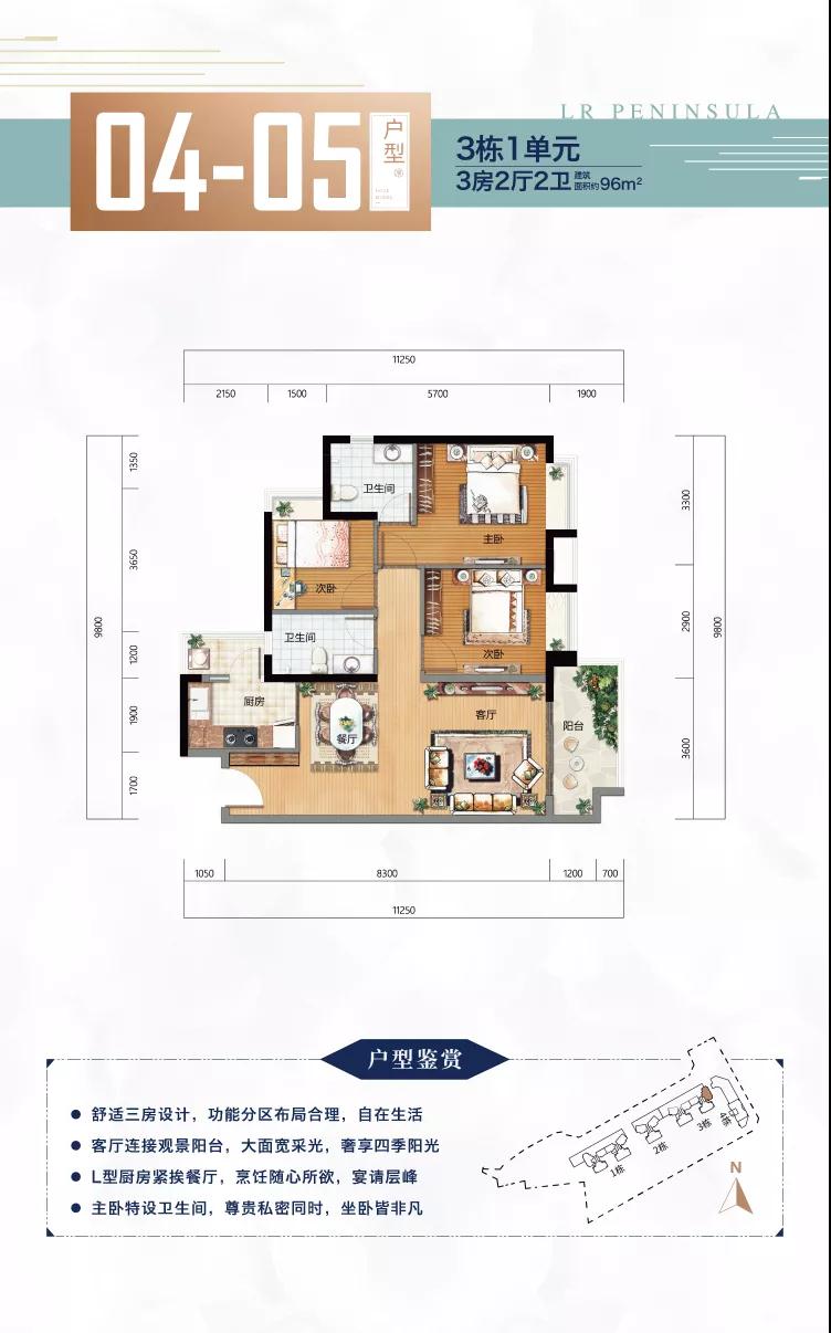 半岛花园户型图图片