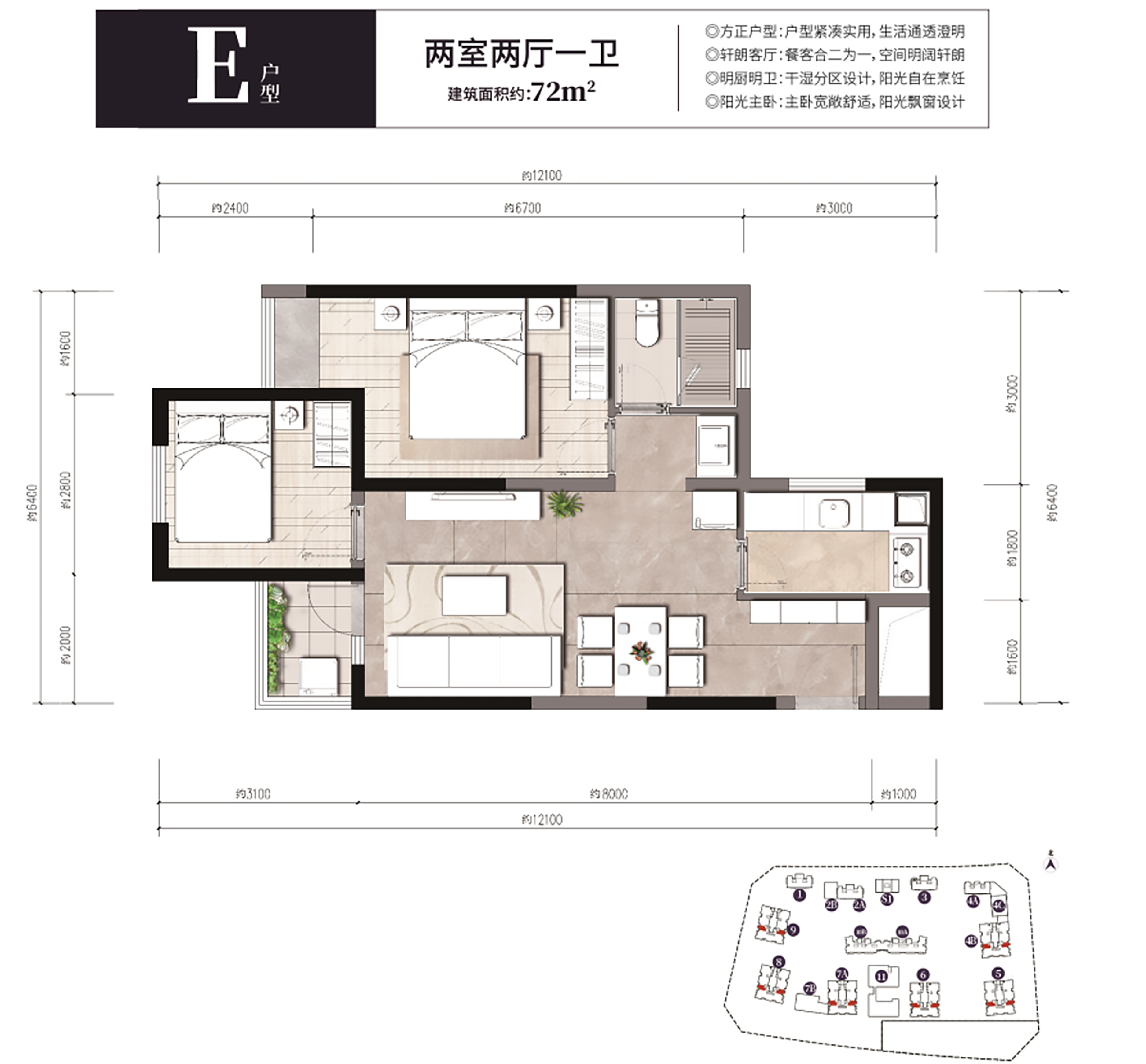 俊发彩云城户型图图片