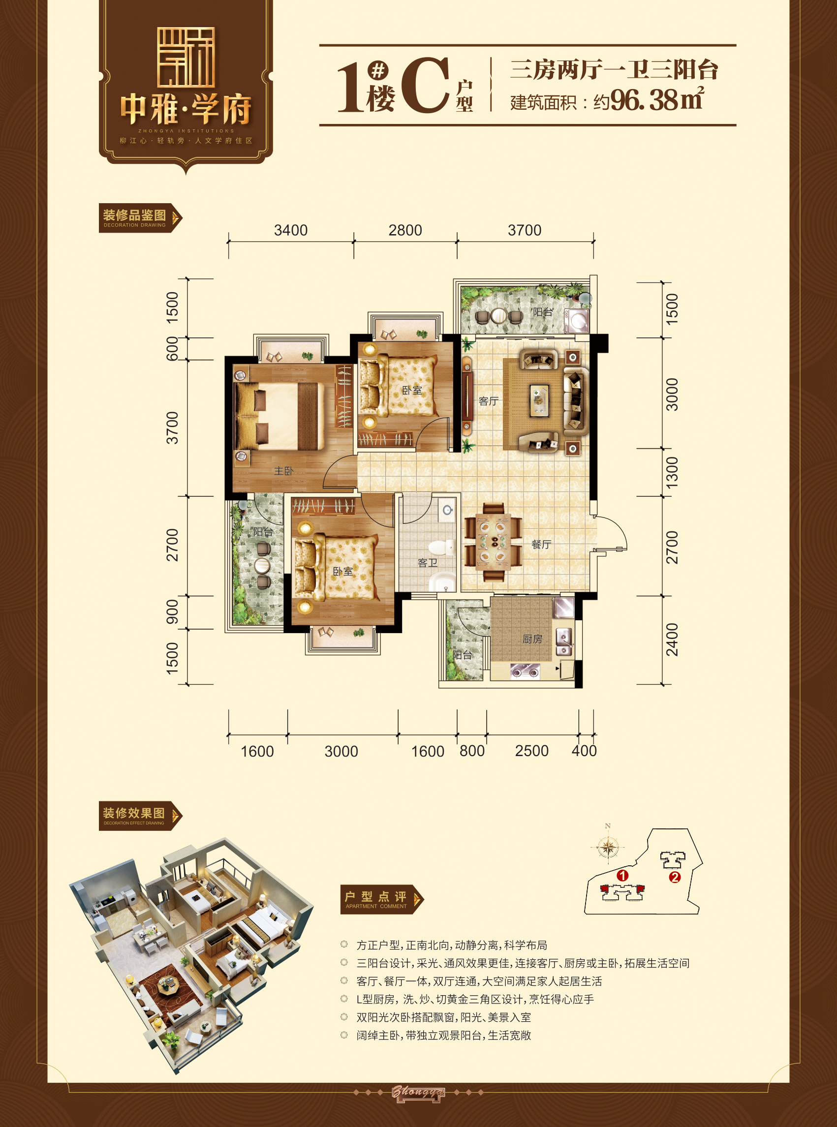 柳州中雅学府图片