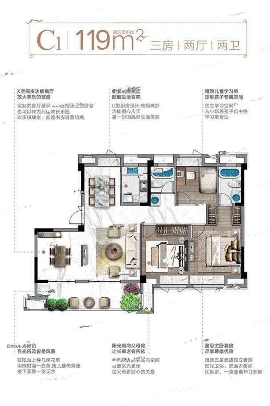 宁德德润悦汇里户型图图片