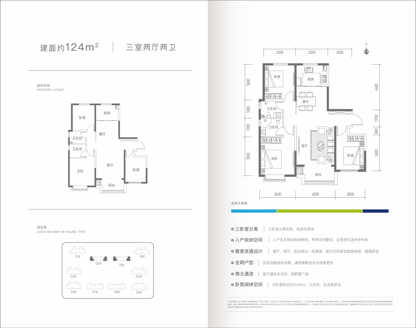 邢台邢台睿楼盘详情 - 配套解读 - 评测报告 - 邢台房领地