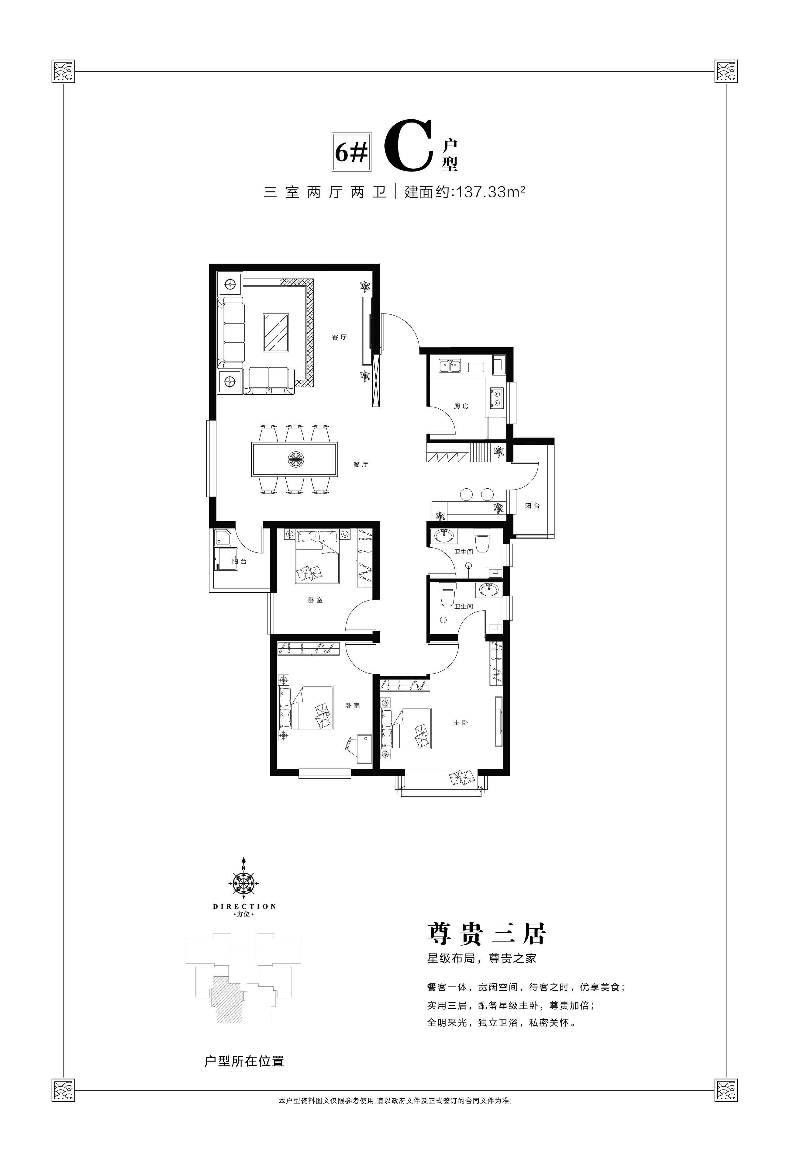 邢台水岸学府图片