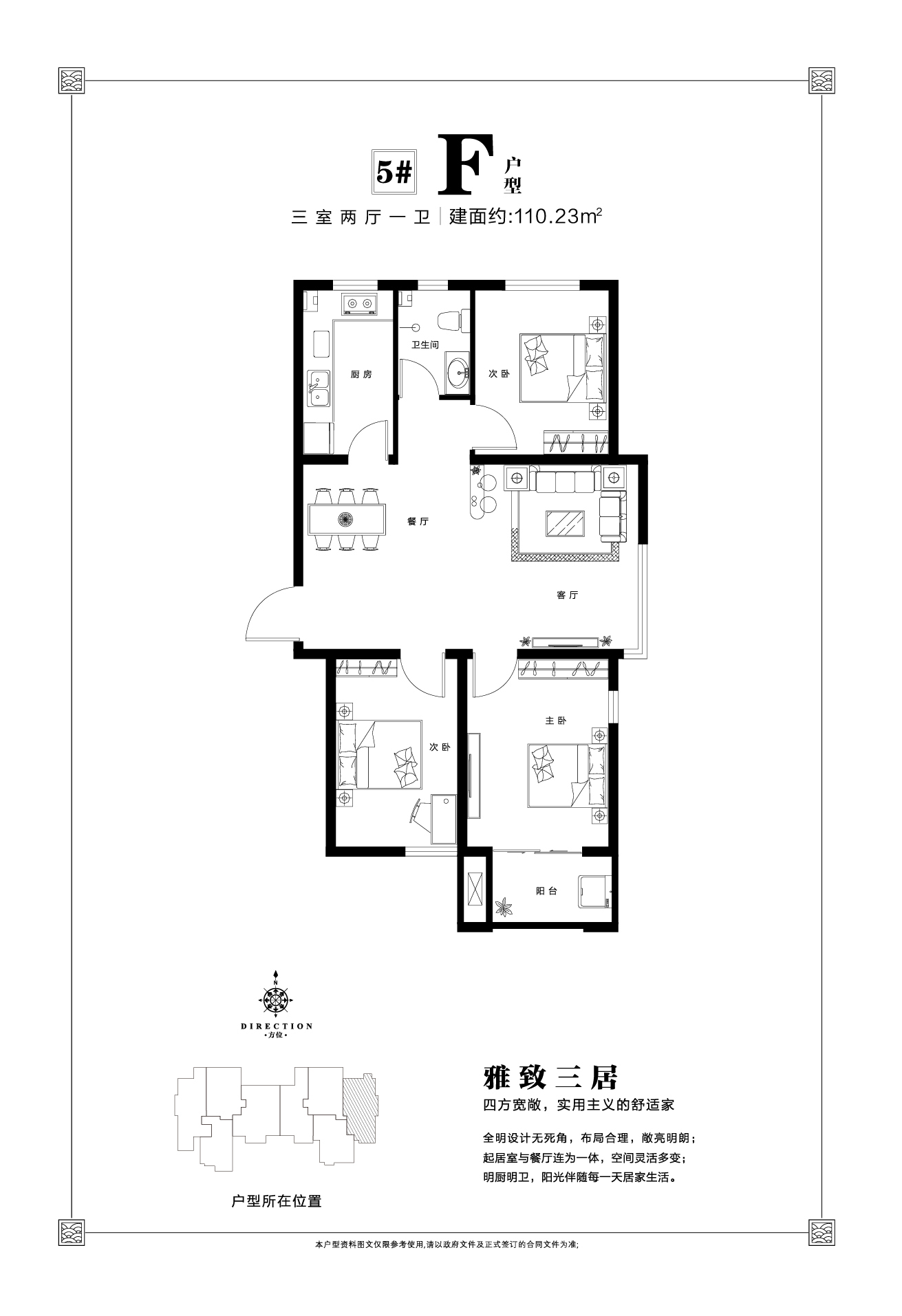 邢台水岸学府图片