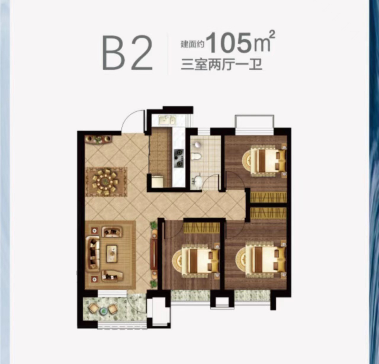 万腾邢台观澜城户型图3室2厅1卫