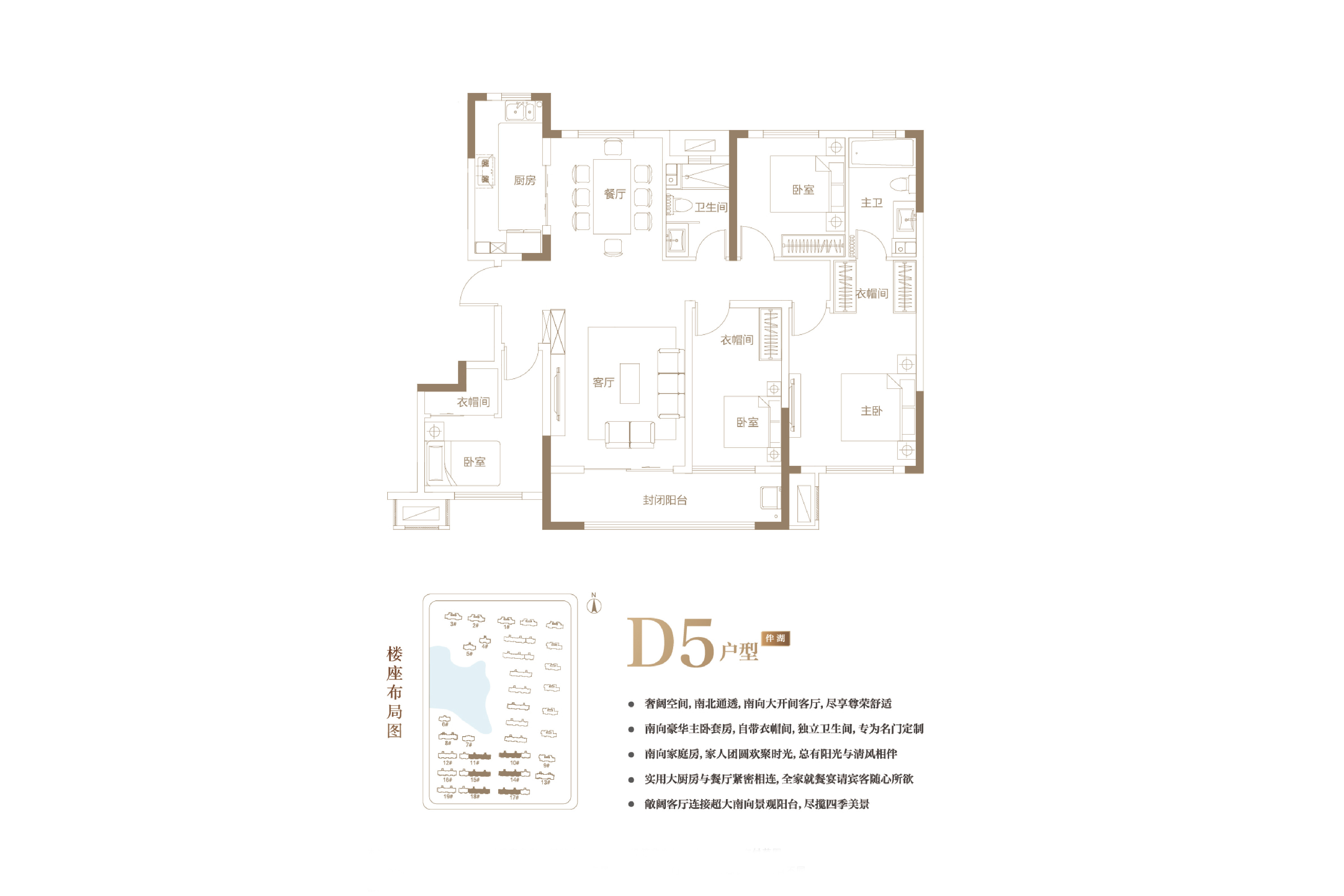 金地浅山艺境户型图片