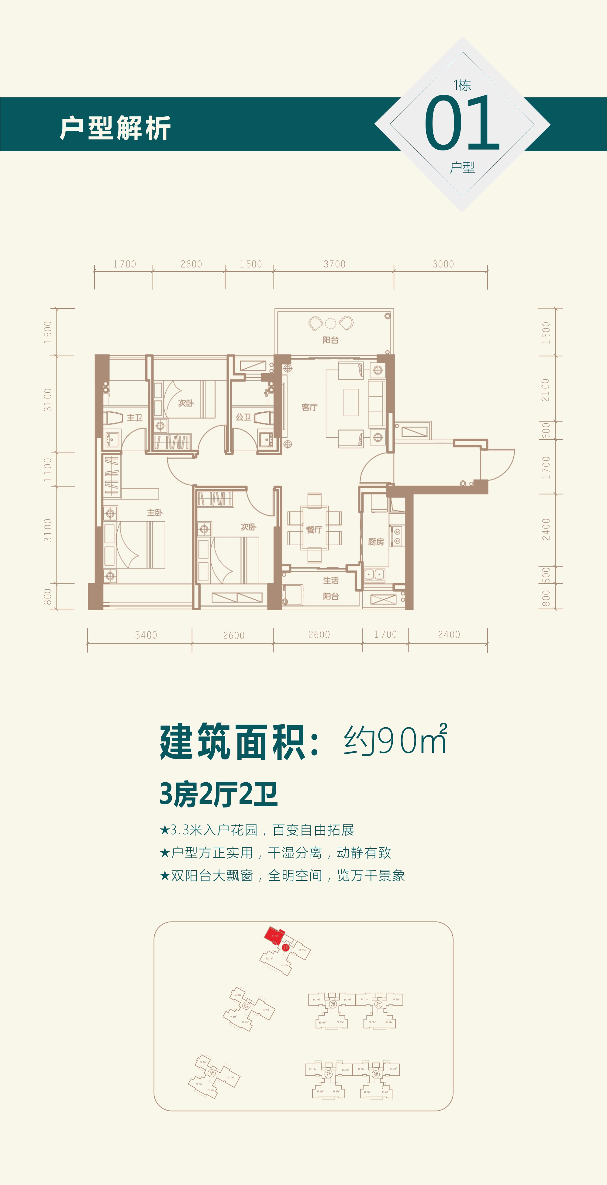 天凯温泉山庄房价图片