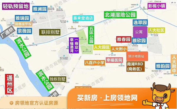 早安北京规划图4