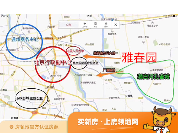 潮白河孔雀城四季公馆位置交通图1