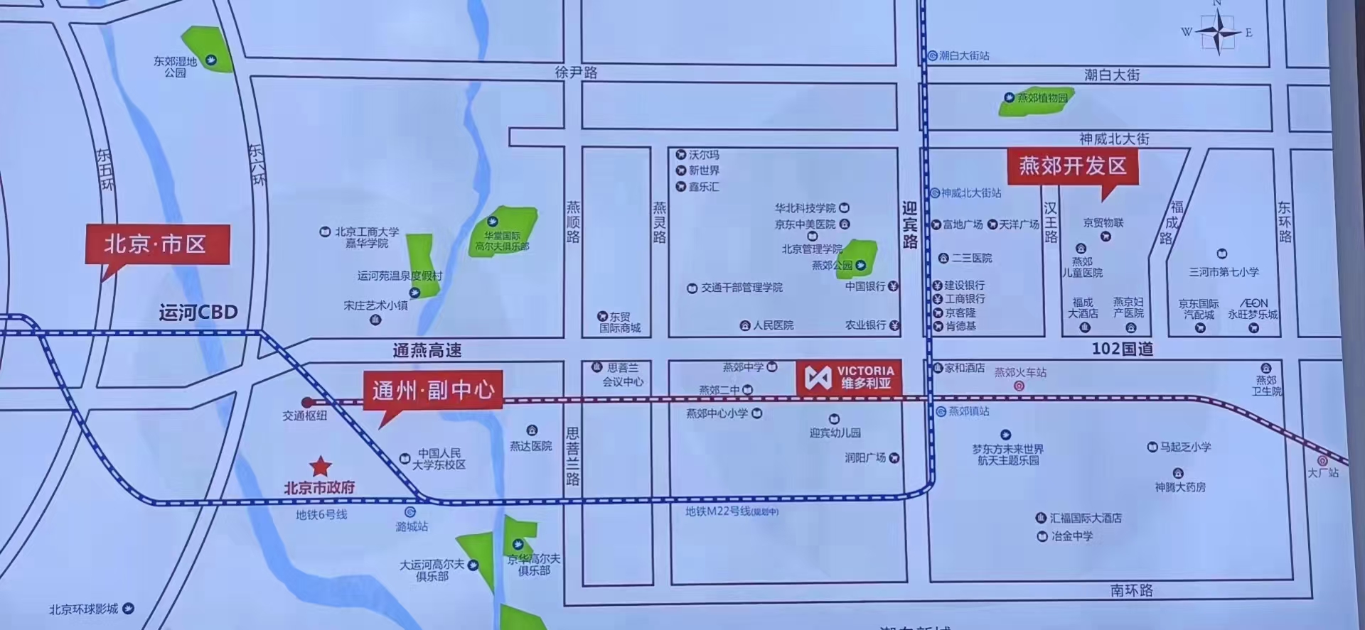 項目位於燕郊最中心位置,102國道於迎賓路交叉口西南角,距離北京國貿