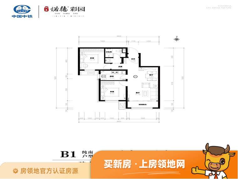 北京诺德彩园户型图2室1厅1卫