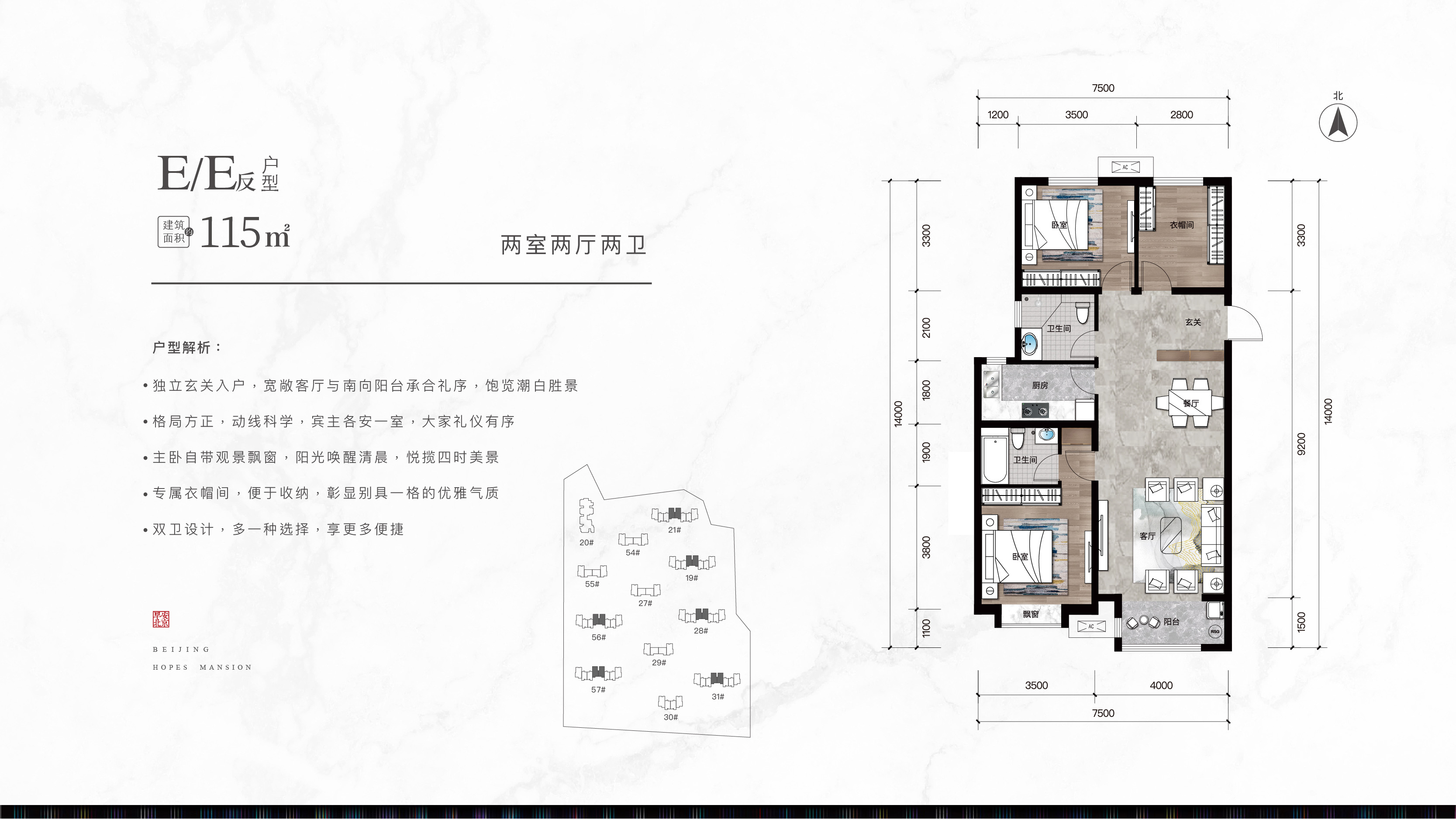 燕郊早安北京书苑户型怎么样早安北京书苑具体位置在哪