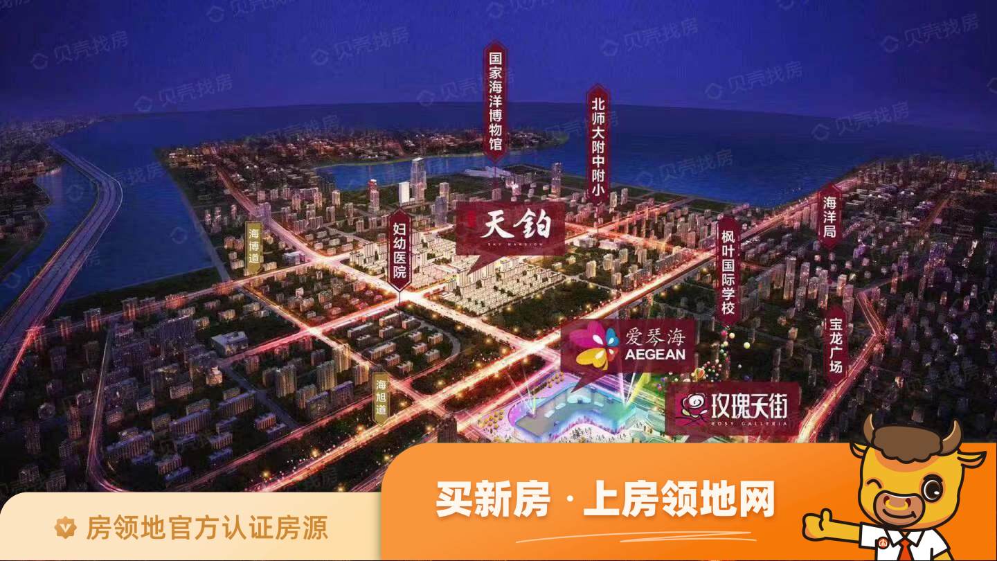 天津红星天铂湾均价为30000元每平米