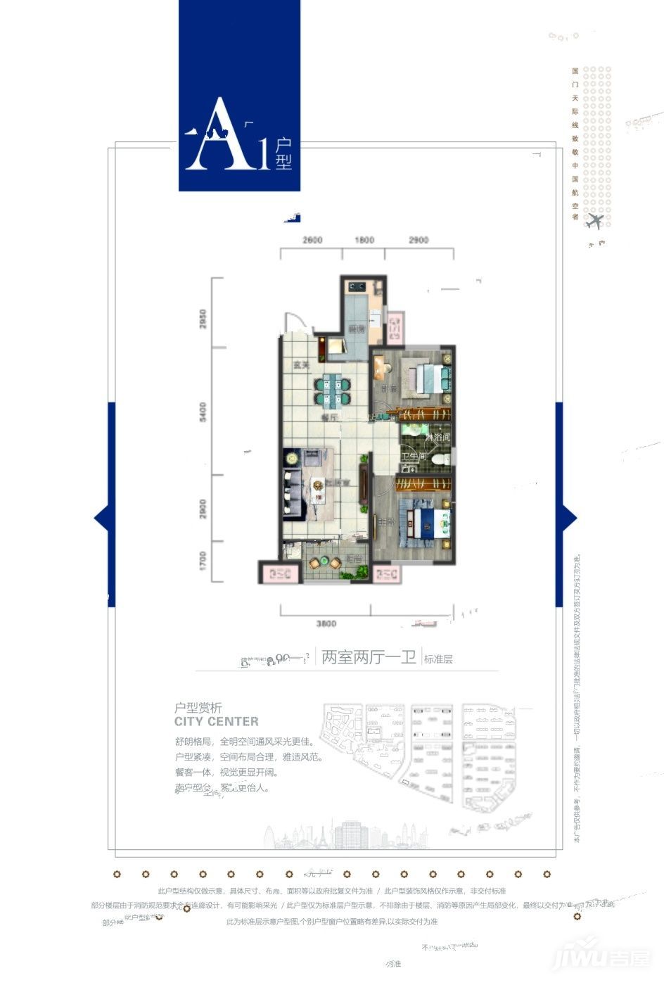 「廊坊鸿坤理想澜湾户型图」小区平面图 