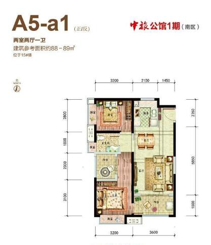 A5-a1户型