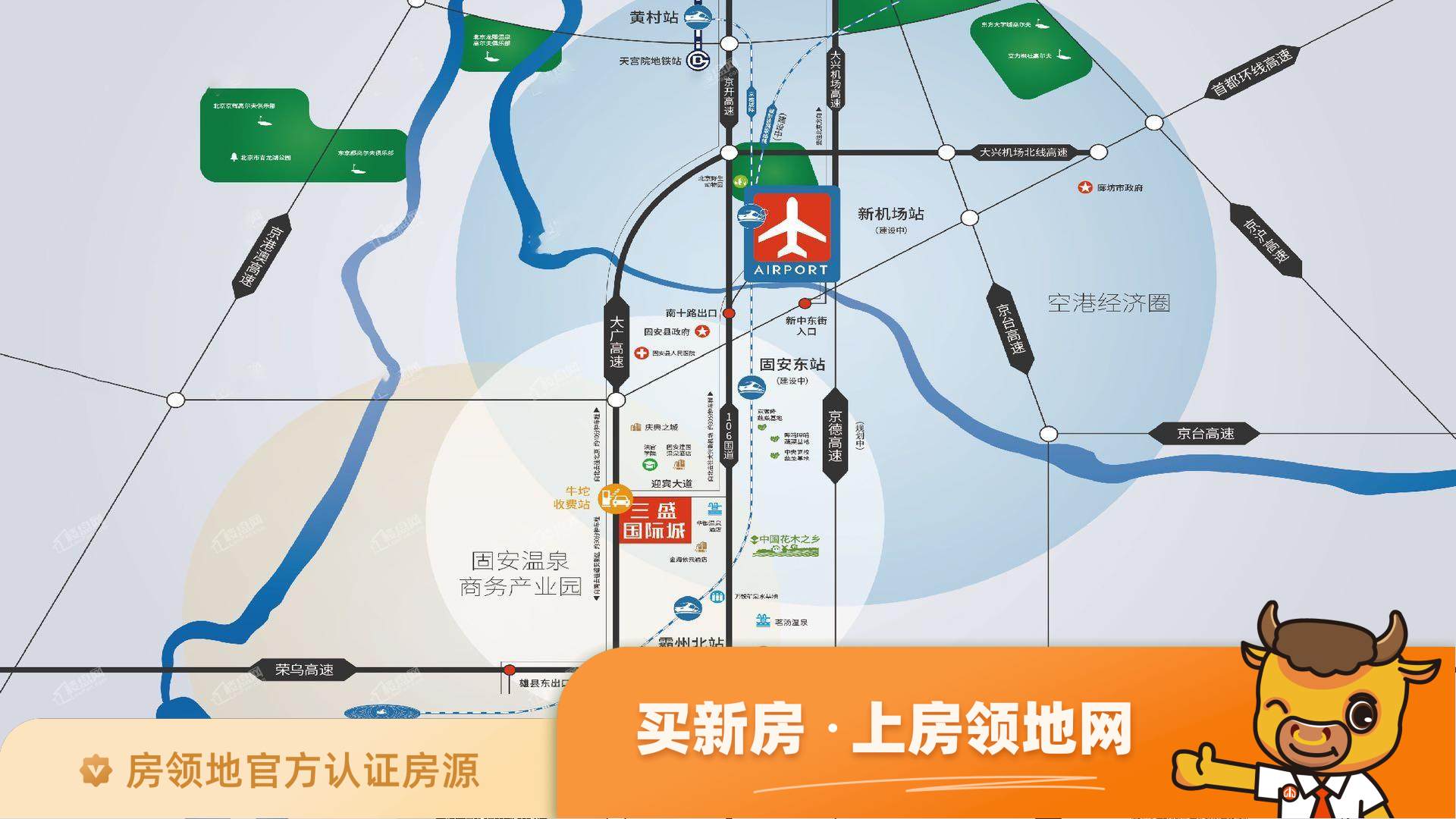 三盛国际城公寓位置交通图2