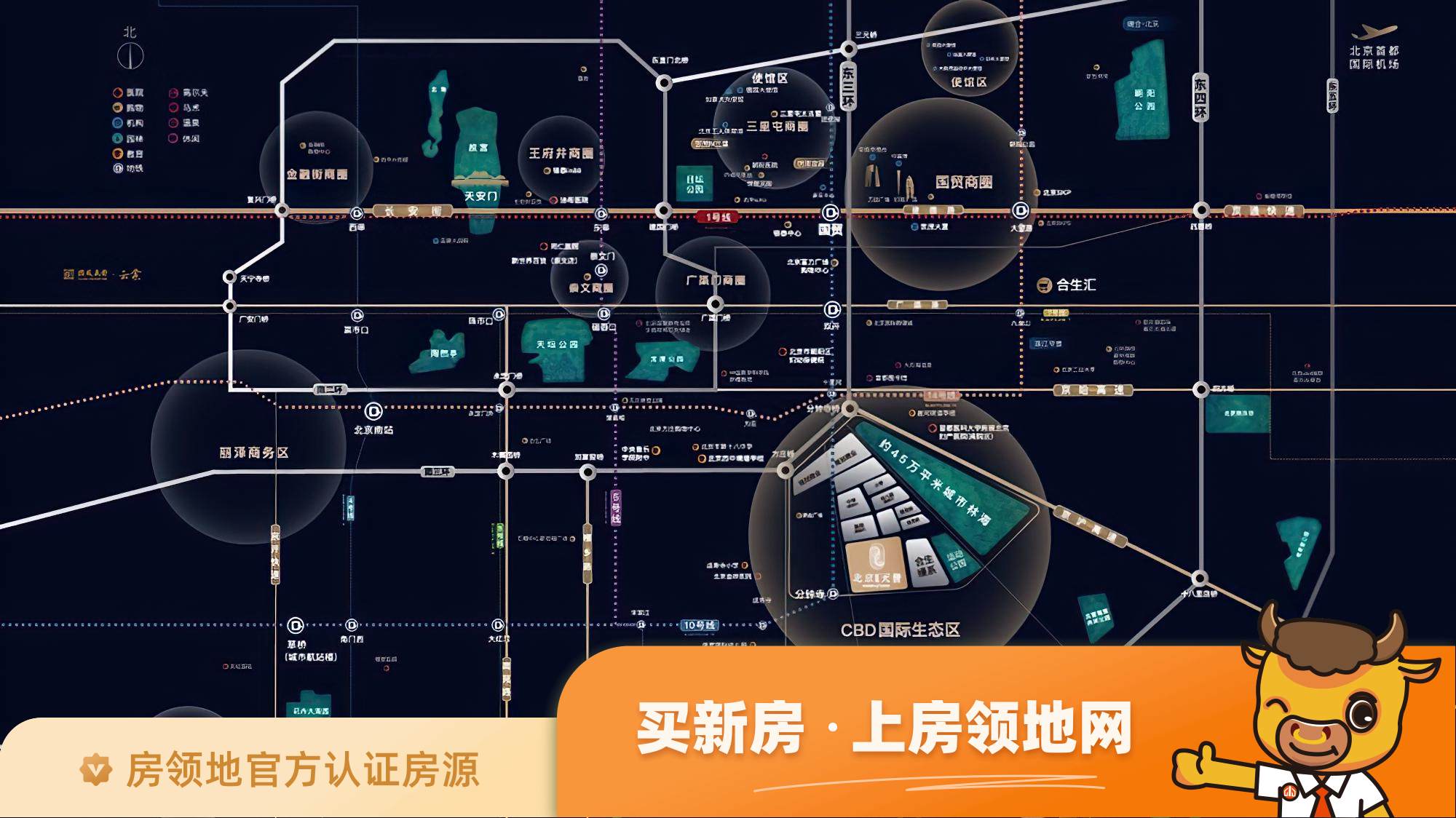 世茂北京天誉位置交通图1