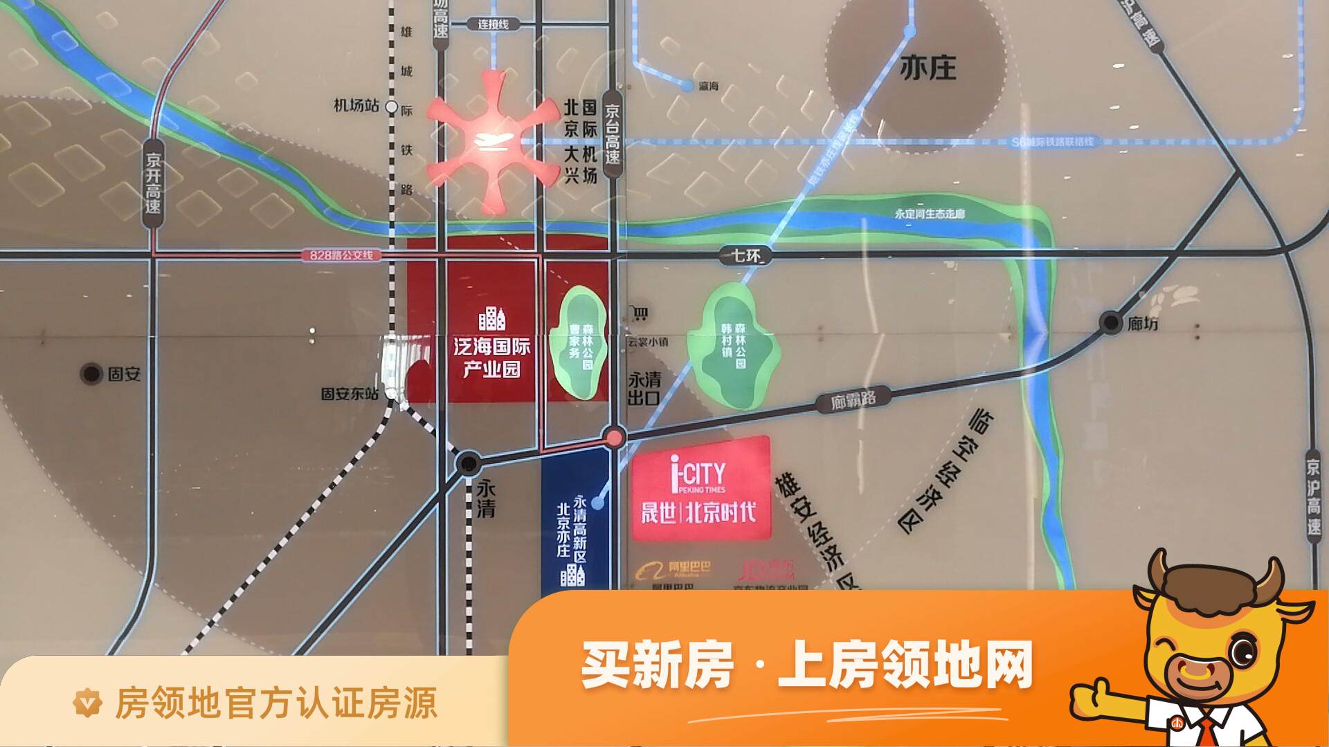 晟世北京时代位置交通图11