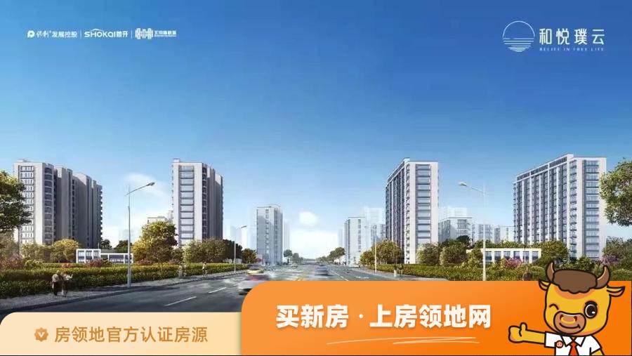 北京保利首开新航城和悦璞云值得投资吗？