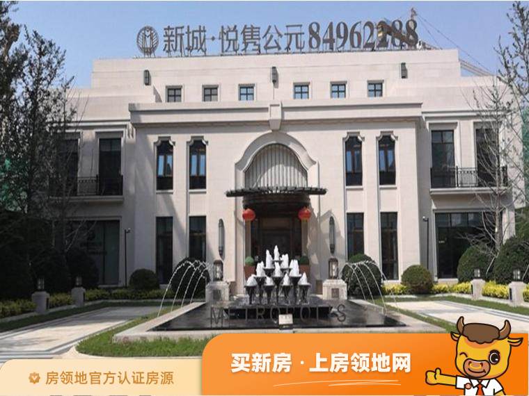 天津新城悦隽公元均价为11500元每平米