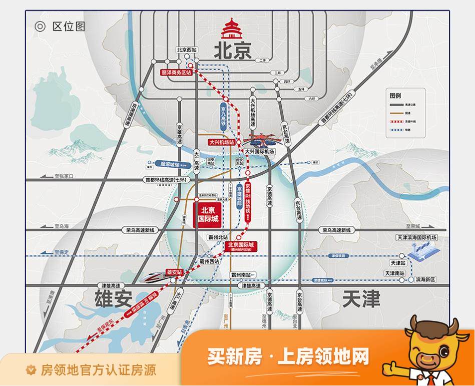 北京国际城位置交通图2