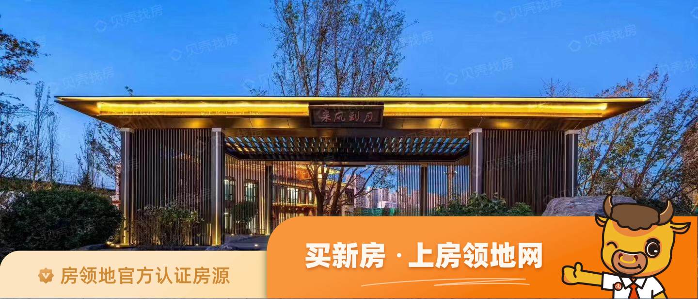 天津龙湖首创禧瑞郦城在售户型，3居，建面98-108m²