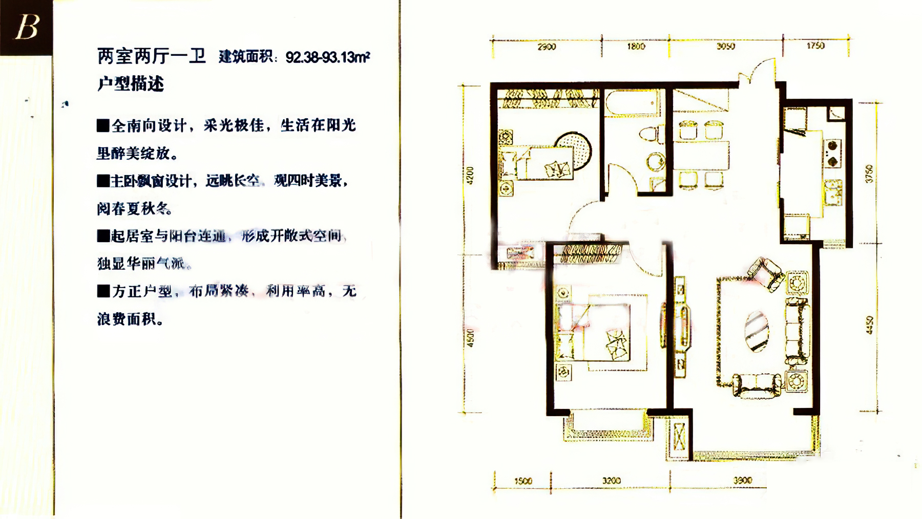 「燕郊东方夏威夷别墅户型图」小区平面图 