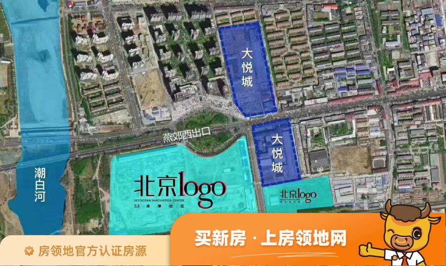 北京LOGO规划图2