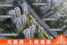 中国中铁诺德城效果图
