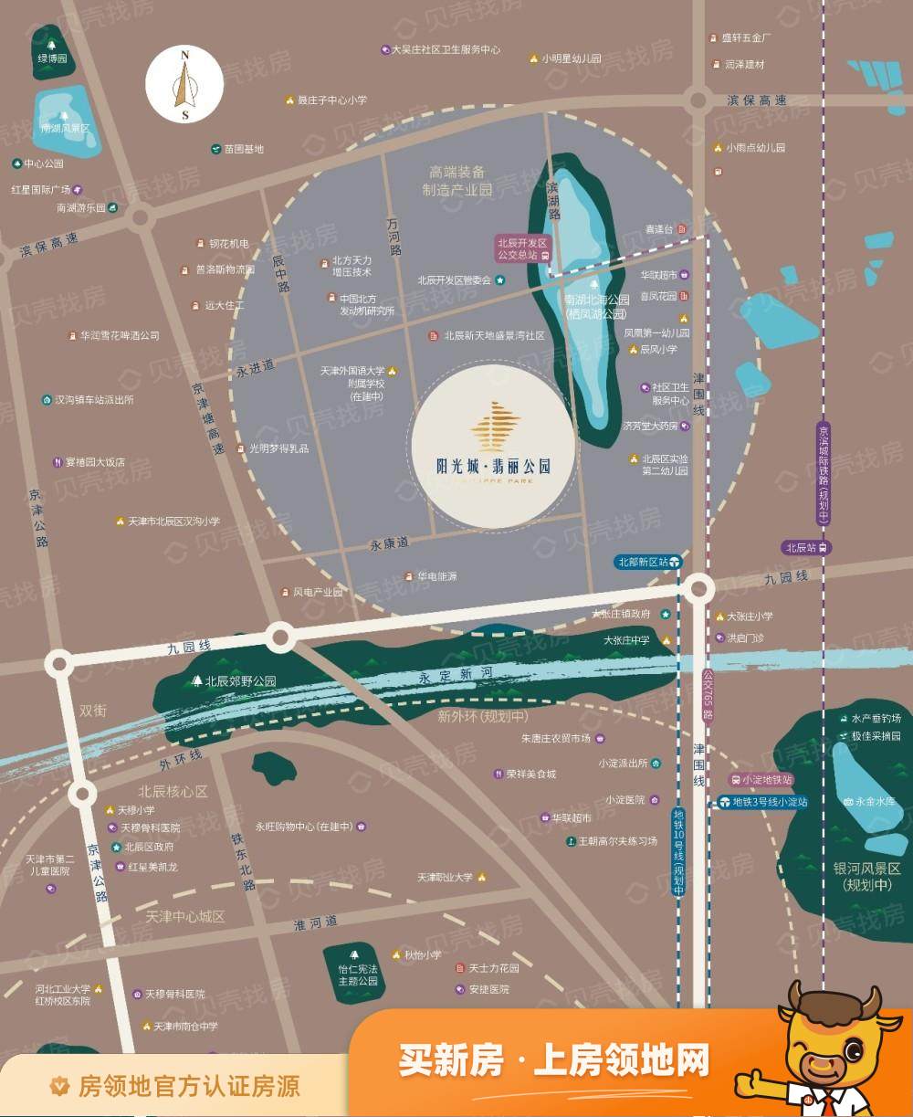 阳光城翡丽公园位置交通图4