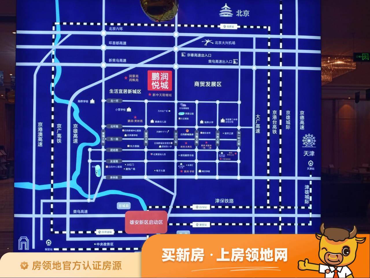 鹏润悦城位置交通图1