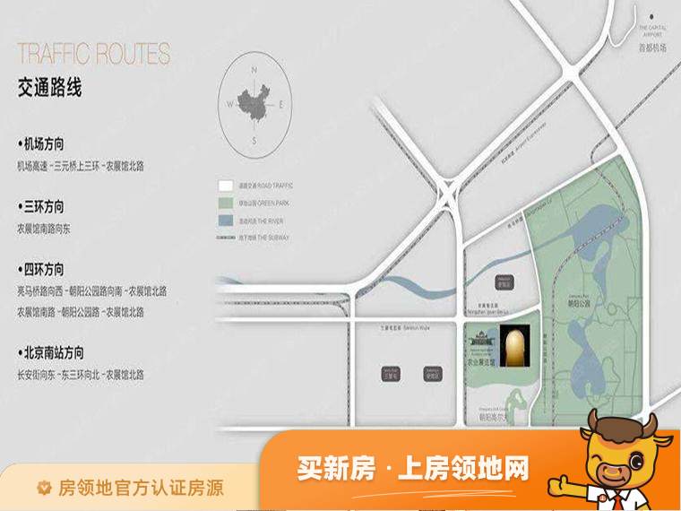 北京壹号院位置交通图2
