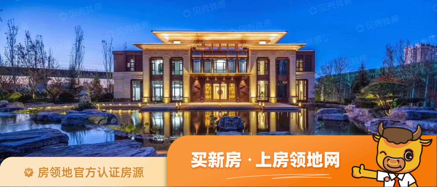 天津龙湖首创禧瑞郦城均价为26500元每平米