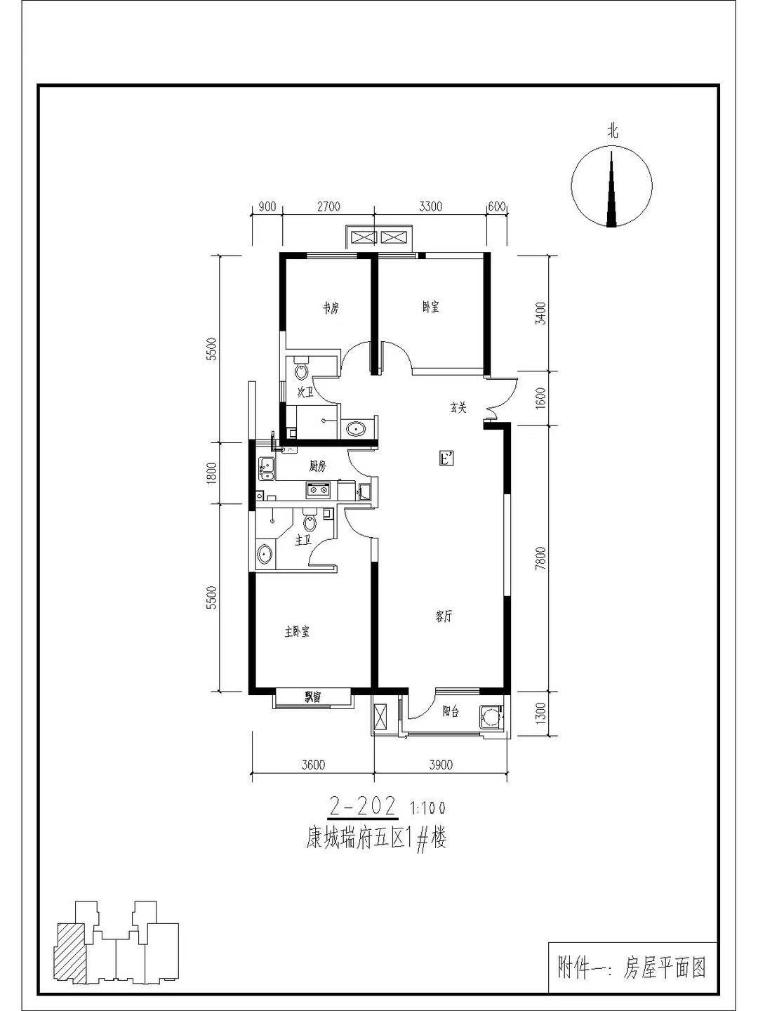 廊坊康城瑞府户型图图片