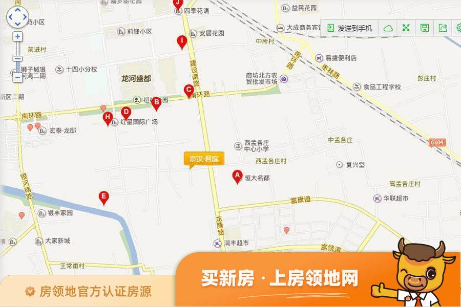 京汉君庭位置交通图1