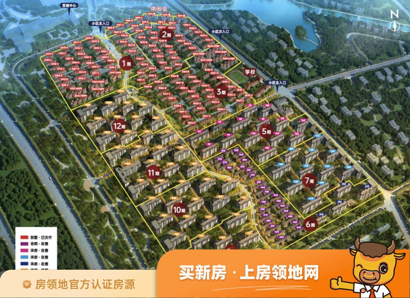 北京国际城规划图1