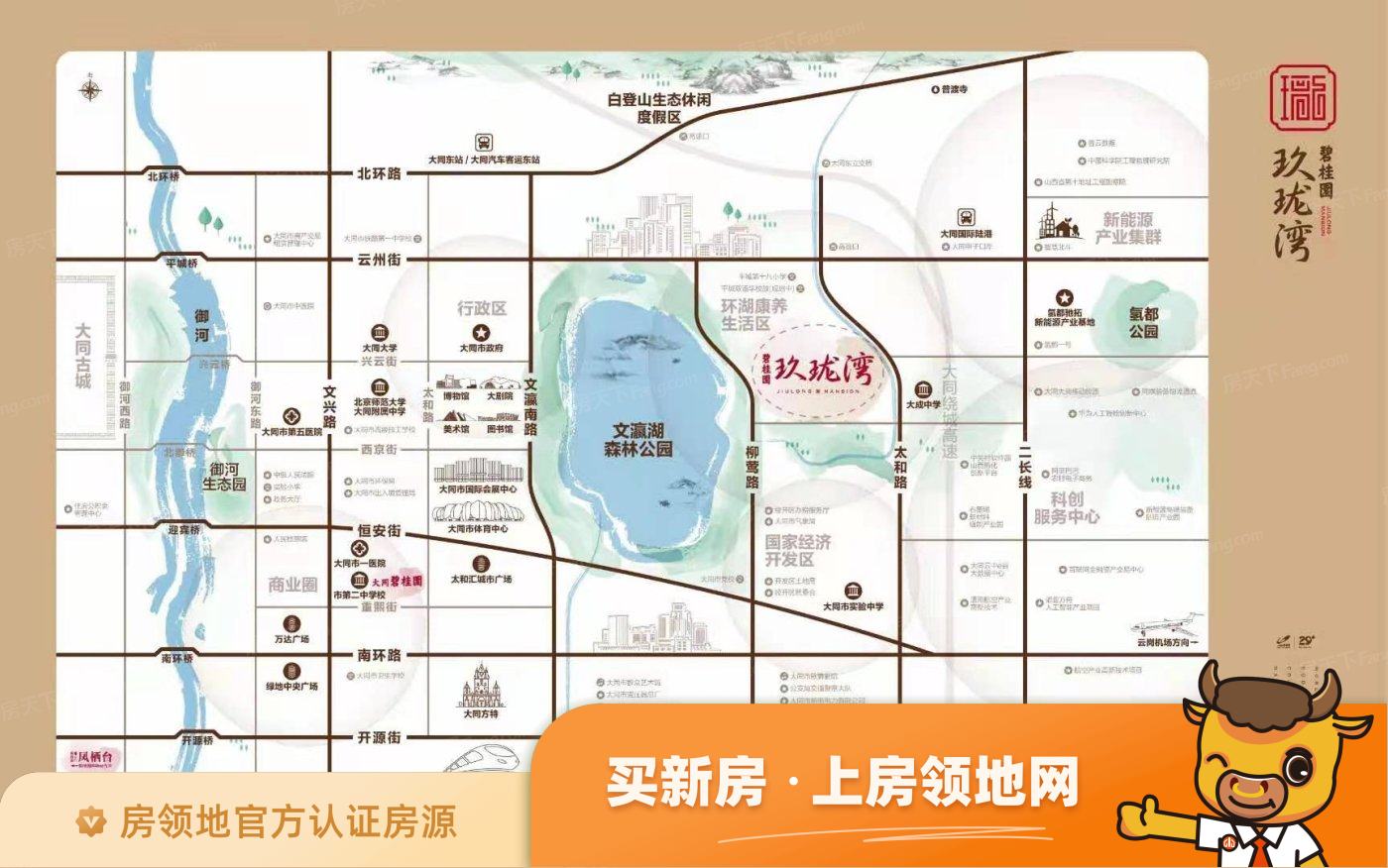 碧桂园玖珑湾位置交通图6