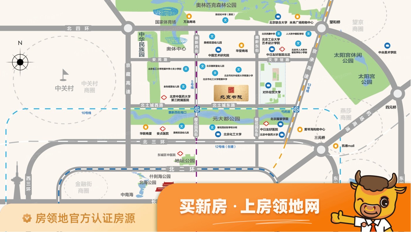 北京书院位置交通图12