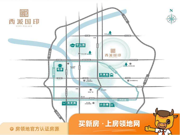 中国铁建西派国印位置交通图1