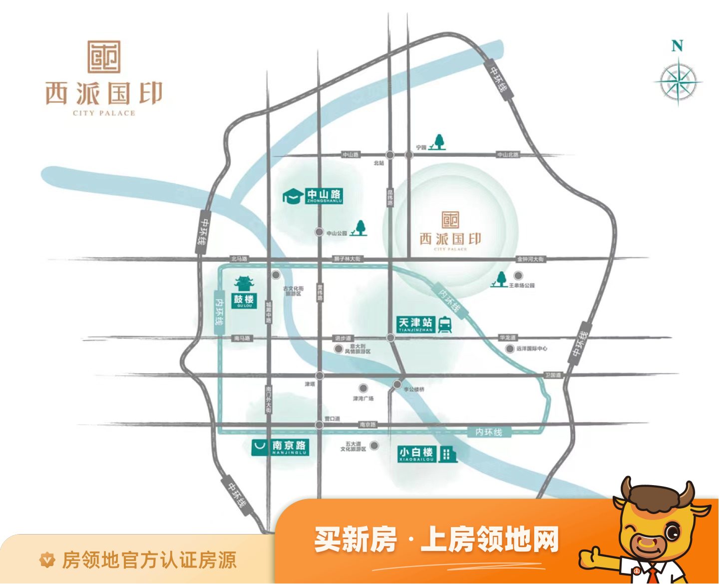 中国铁建西派国印禧阙位置交通图1