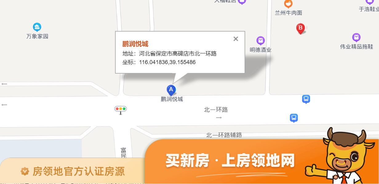 鹏润悦城位置交通图9