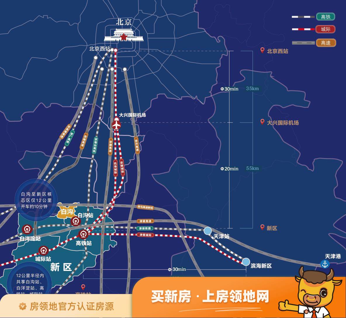 京雄世贸港锦绣城位置交通图2