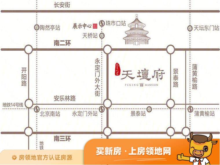 北京城建天坛府位置交通图1
