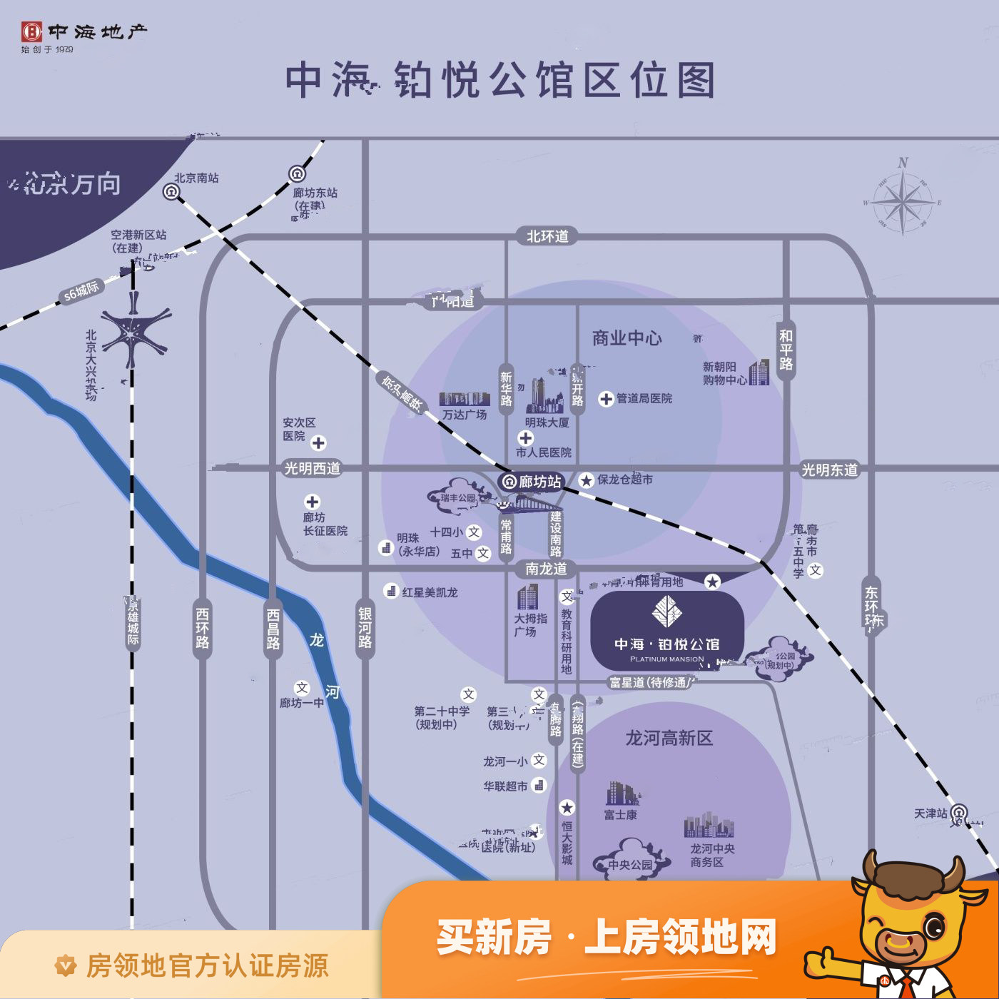 中海铂悦公馆位置交通图1