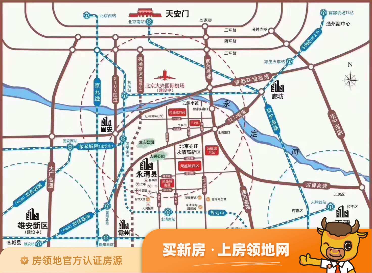 荣盛花语城-东区位置交通图1