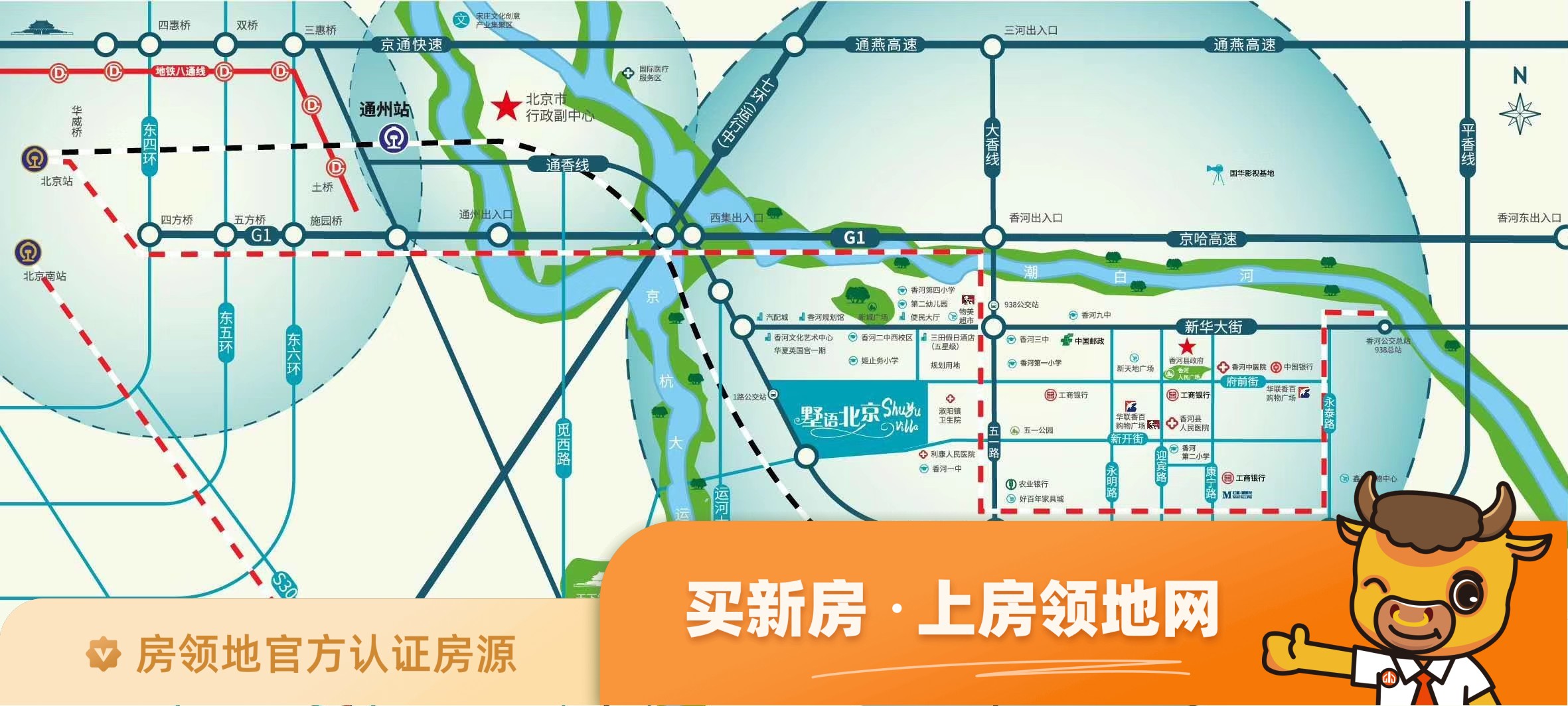 墅语北京位置交通图12