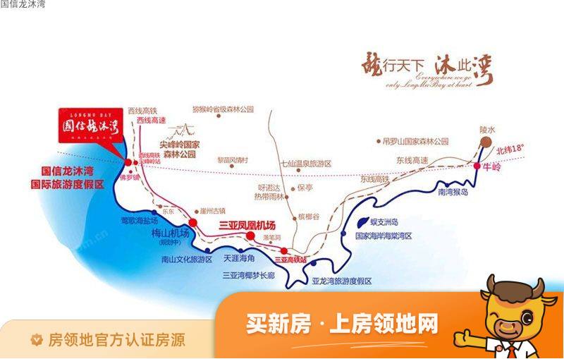 国信龙沐湾位置交通图1