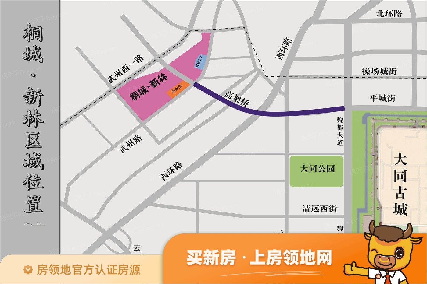 桐城新林御园位置交通图1