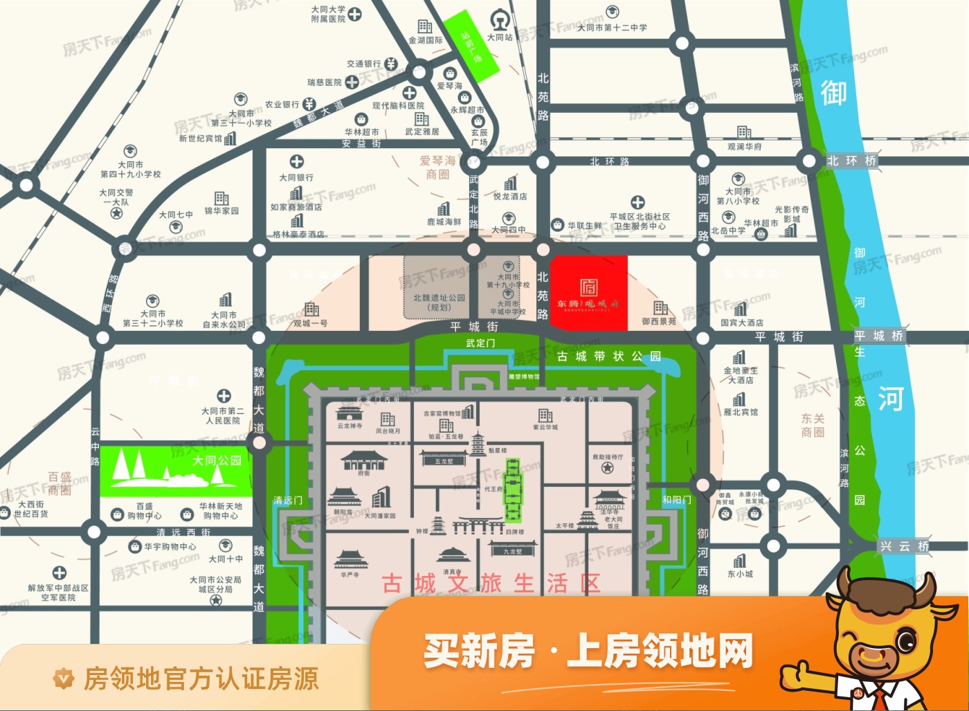 东腾观城府位置交通图5