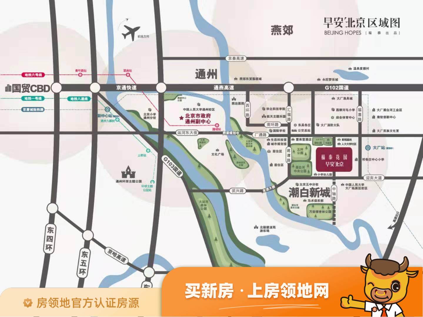 早安北京位置交通图2