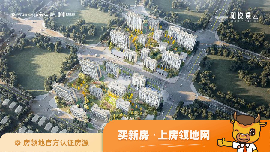 北京保利首开新航城和悦璞云未来发展潜力如何？